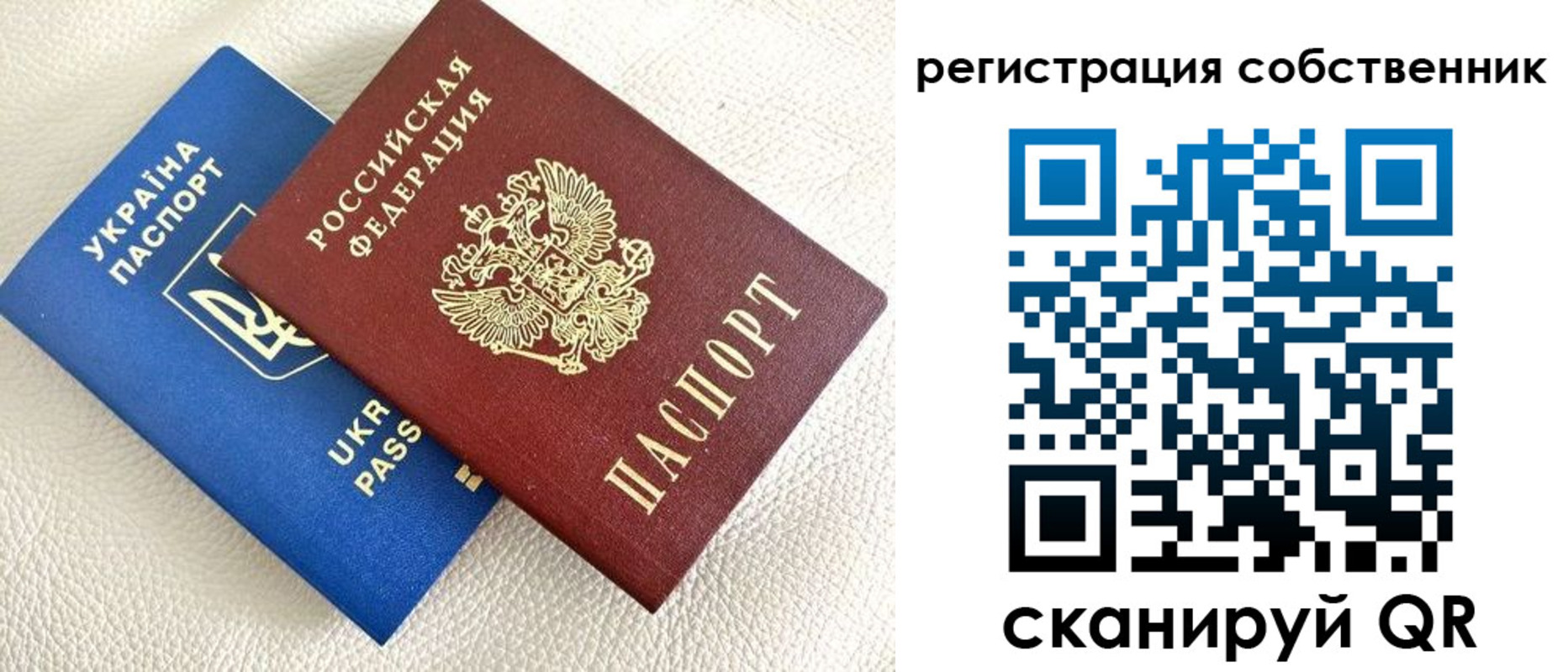 временная регистрация 2025 в Кинешме