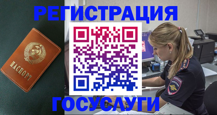 найти адрес прописки в Кинешме